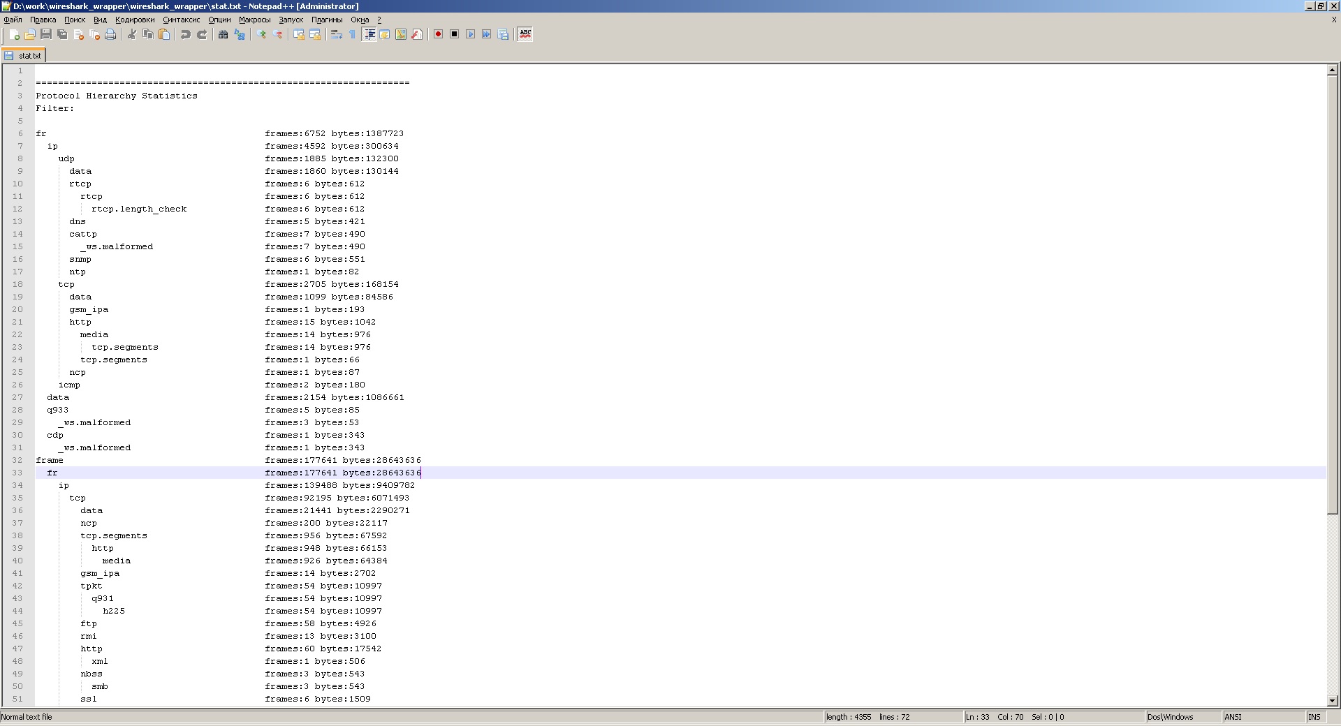 parsing stats from wireshark captures