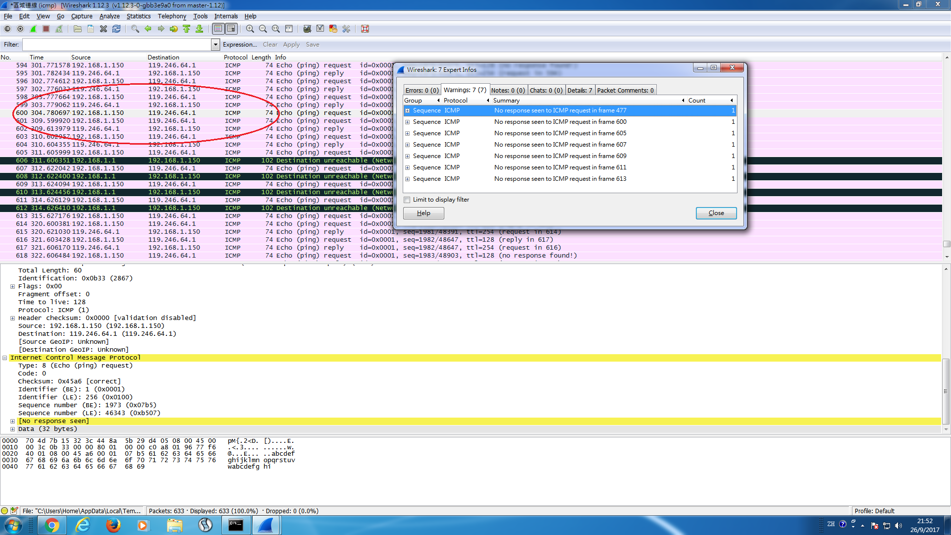 wireshark capture packets from router